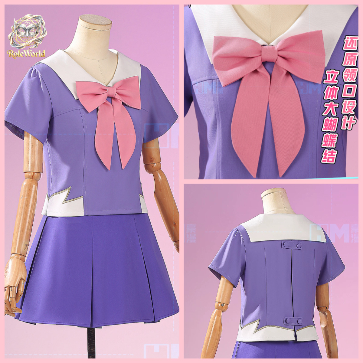 Future Diary Yuno Gasai Cospla - Embroidery Craft ulasan dan harga