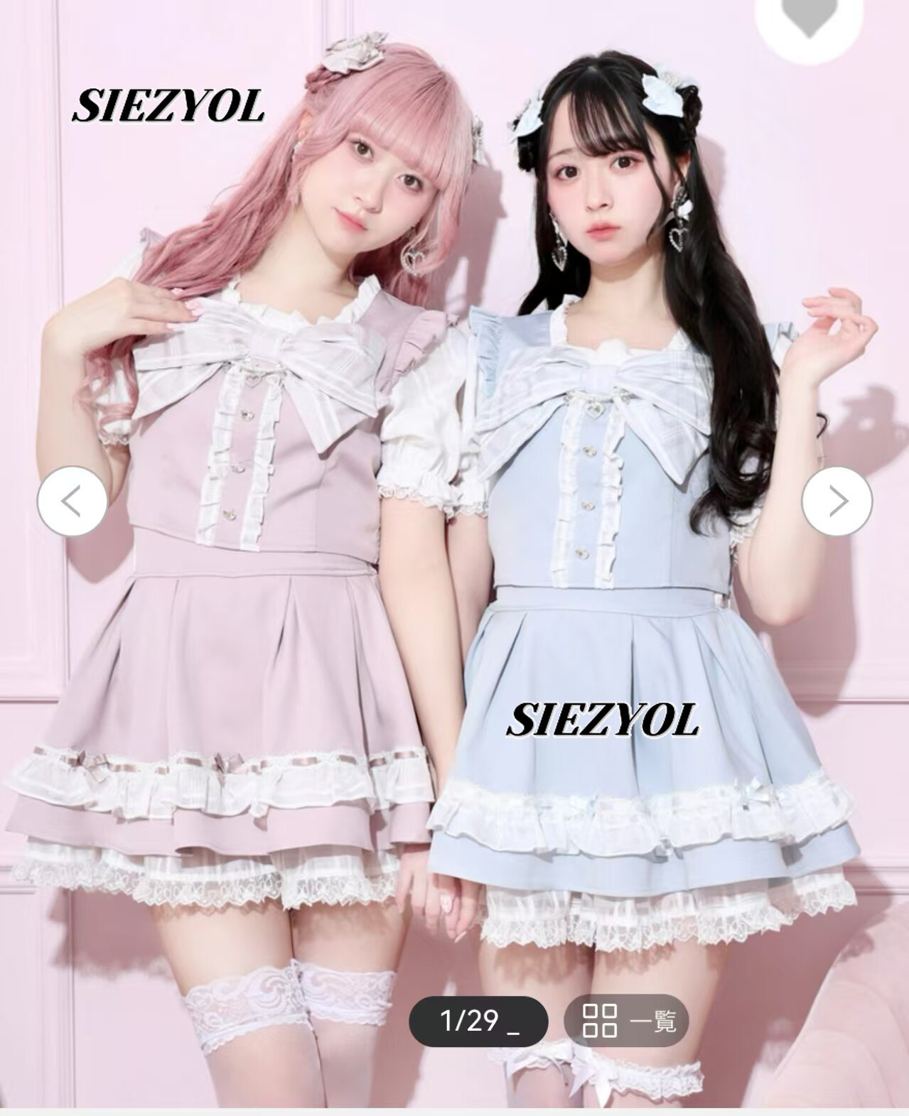 Sweet and Cute Girls' Two-piec - Elastic Lace Trim ulasan dan harga