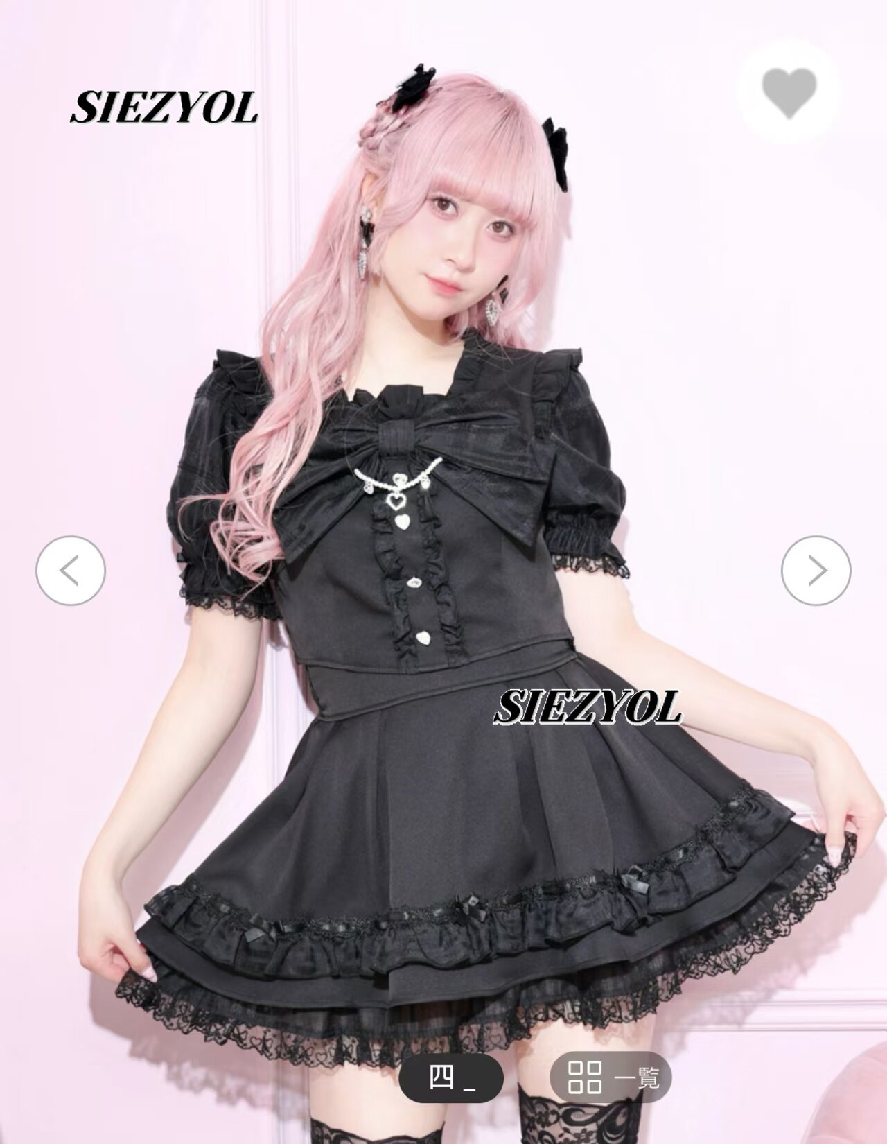 Sweet and Cute Girls' Two-piec - Elastic Lace Trim ulasan dan harga